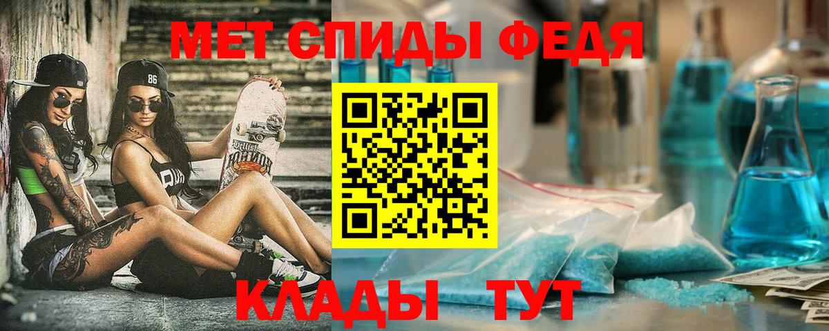 Красноармейск  Амфетамин  Вход с VPN  Амфетамин VHQ 