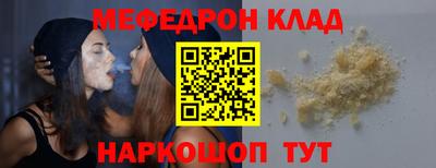стафф Краснознаменск