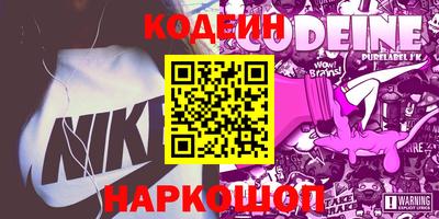 эйфоретик Краснодар