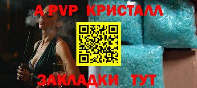 спиды Краснокаменск