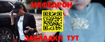 стафф Краснознаменск