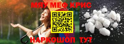 эйфоретик Краснодар