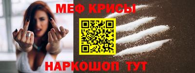 эйфоретик Краснодар