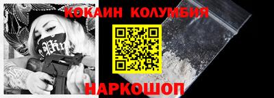 стафф Краснознаменск