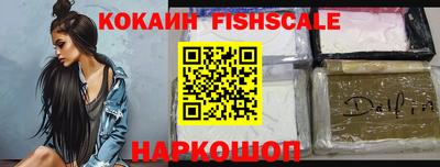 спиды Краснокаменск