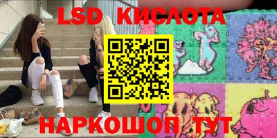 стафф Краснознаменск