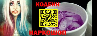 стафф Краснознаменск