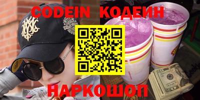 эйфоретик Краснодар