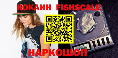 эйфоретик Краснодар