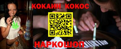 эйфоретик Краснодар