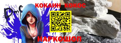 эйфоретик Краснодар