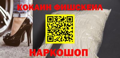 спиды Краснокаменск