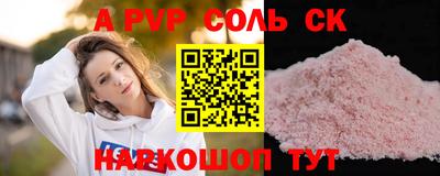 спиды Краснокаменск