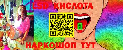 эйфоретик Краснодар