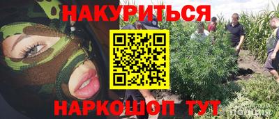 спиды Краснокаменск