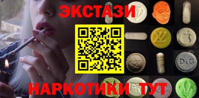 стафф Краснознаменск