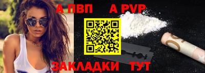 эйфоретик Краснодар