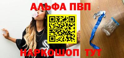 стафф Краснознаменск