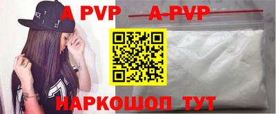 стафф Краснознаменск