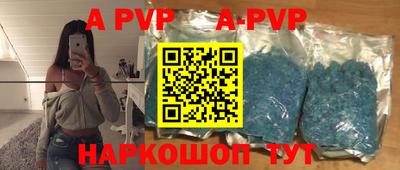 спиды Краснокаменск