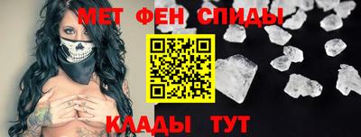 спиды Краснокаменск