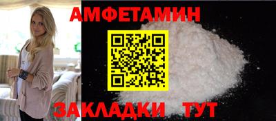стафф Краснознаменск