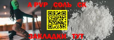 эйфоретик Краснодар