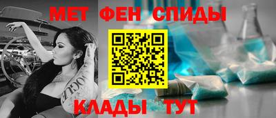 спиды Краснокаменск