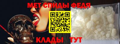 эйфоретик Краснодар