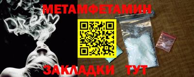 спиды Краснокаменск