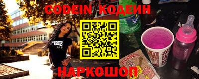 эйфоретик Краснодар