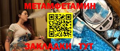 эйфоретик Краснодар