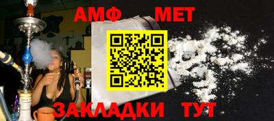 стафф Краснознаменск