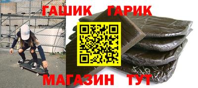 стафф Краснознаменск