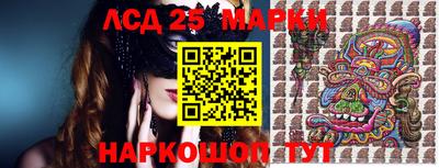 спиды Краснокаменск