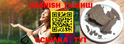 спиды Краснокаменск