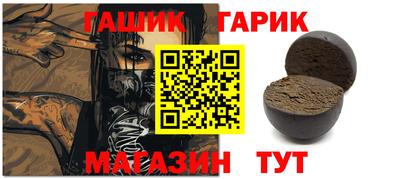 спиды Краснокаменск