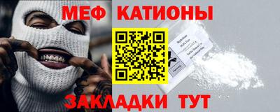 эйфоретик Краснодар