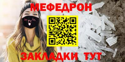 спиды Краснокаменск