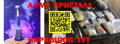 эйфоретик Краснодар