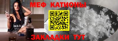 спиды Краснокаменск