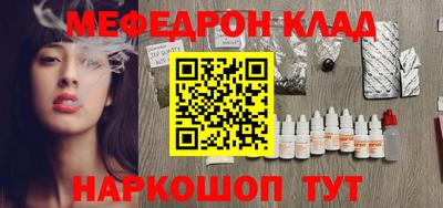спиды Краснокаменск