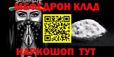 спиды Краснокаменск