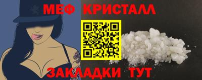 спиды Краснокаменск