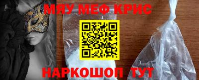 эйфоретик Краснодар