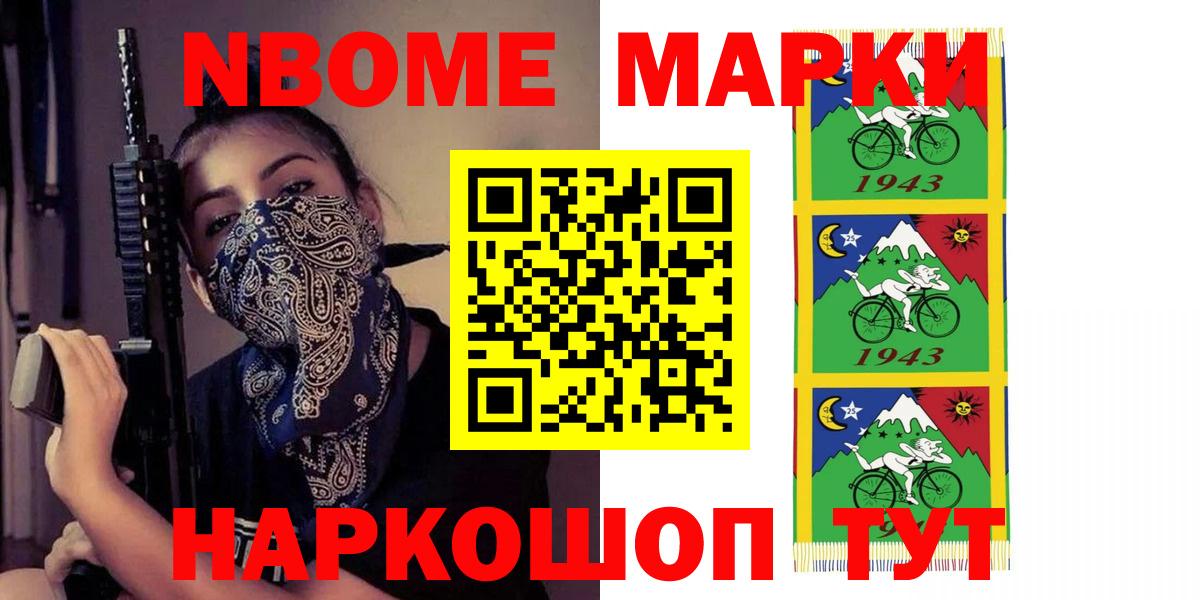 LSD-25 экстази кислота Красноармейск