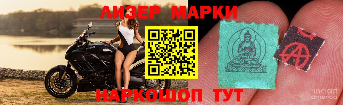 Лсд 25 экстази кислота  Лсд 25 экстази кислота  Вход с VPN  Красноармейск 