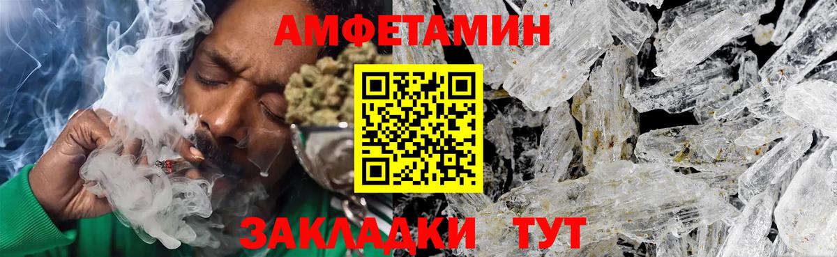 Первитин кристалл Красноармейск