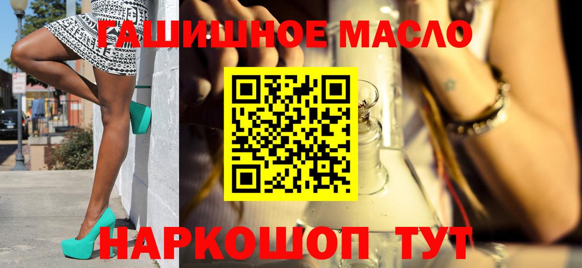 ТГК вейп Красноармейск