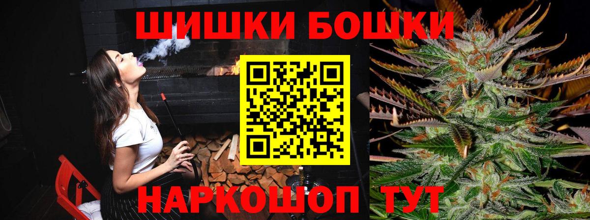 Красноармейск  Марихуана планчик  Вход с VPN  Каннабис Ganja 